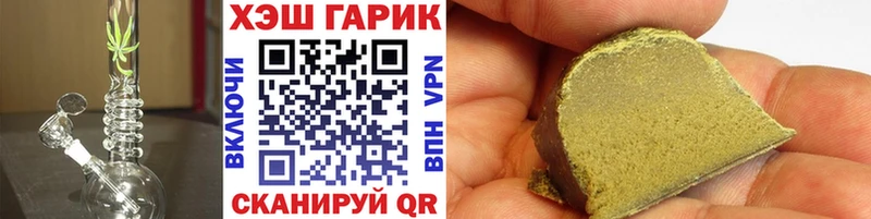 Наркошоп Невинномысск Cocaine  ГАШ  Бошки Шишки 