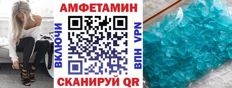 АМФ 98%  купить  сайты  Невинномысск 