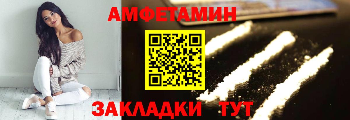 МАРИХУАНА  Невинномысск  Вход с VPN  Кокаин  ГАШИШ  МЕТ  МЕФ   ГАШИШ 