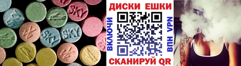 omg маркетплейс  где купить   Невинномысск  Экстази Philipp Plein 