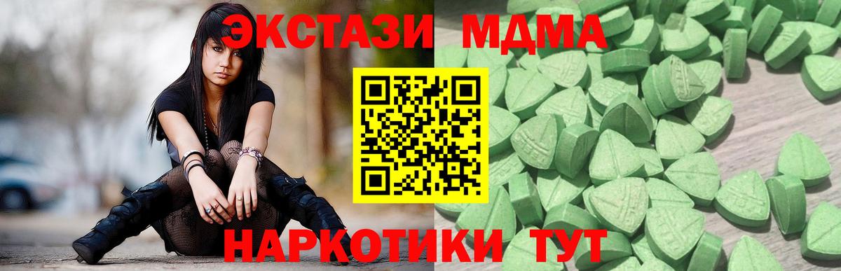 ГАШИШ Невинномысск