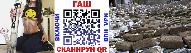 дарнет шоп  Невинномысск  Гашиш Изолятор 