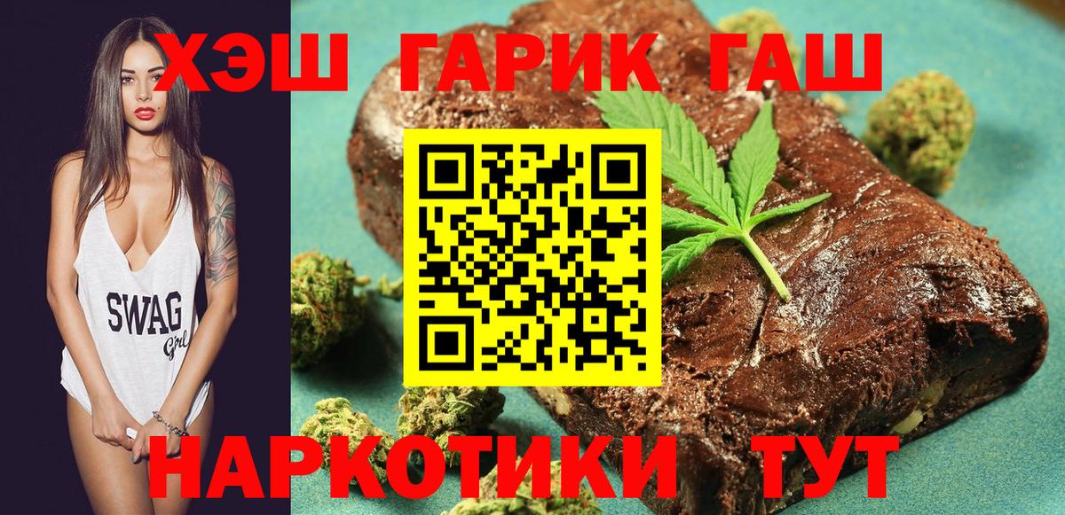Гашиш Изолятор Невинномысск