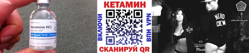 КЕТАМИН ketamine  Невинномысск 