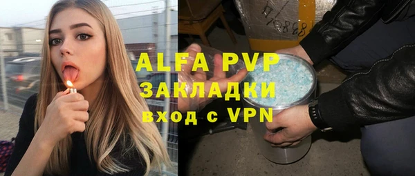 гашишное масло Алексеевка