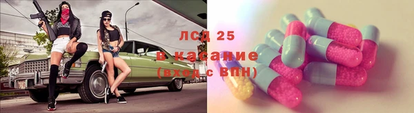 гашишное масло Алексеевка