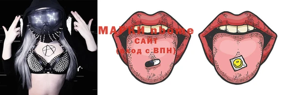 гашишное масло Алексеевка