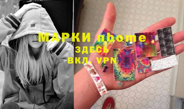гашишное масло Алексеевка