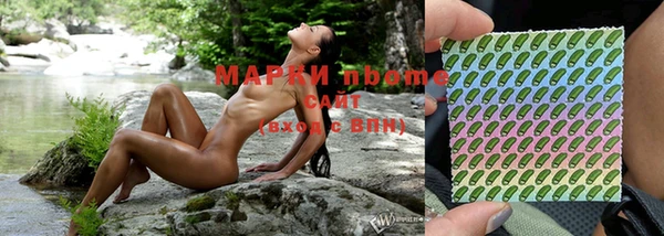 гашишное масло Алексеевка