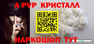 твердый Шелехов