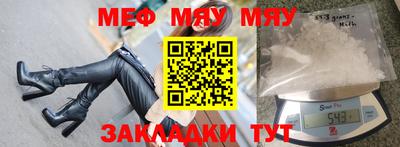 сатива Янаул