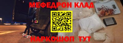 прущая мука Ярцево