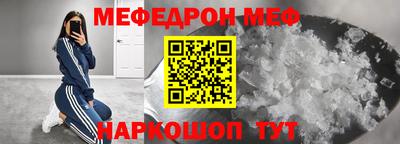 твердый Шелехов