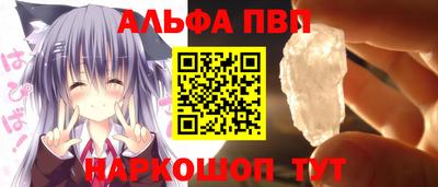 прущая мука Ярцево