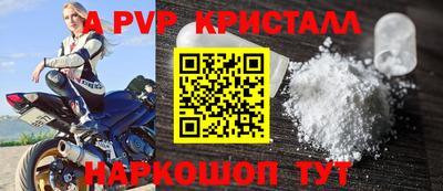 твердый Шелехов