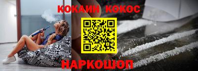 тгк Шахты