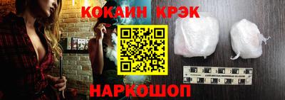 тгк Шахты