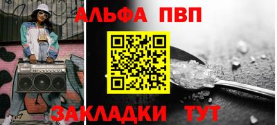 скорость Шебекино