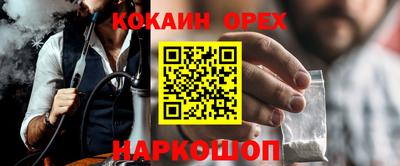 сатива Янаул