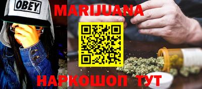 прущая мука Ярцево