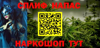 сатива Янаул