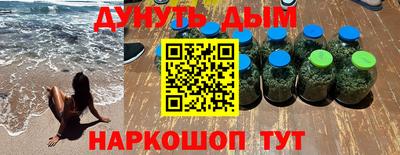 прущая мука Ярцево