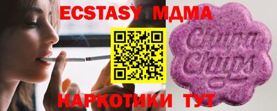 тгк Шахты