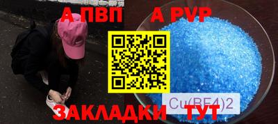 сатива Янаул