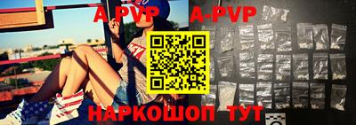 твердый Шелехов