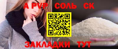 тгк Шахты