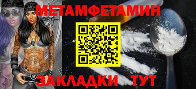 тгк Шахты
