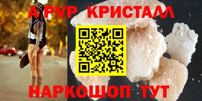 твердый Шелехов