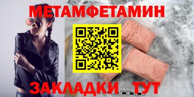 скорость Шебекино