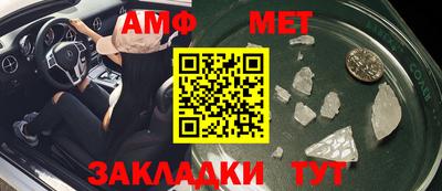 скорость Шебекино