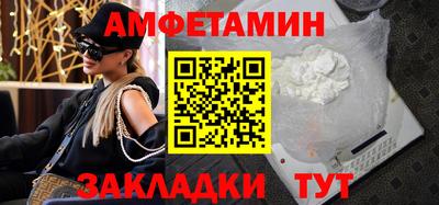 скорость Шебекино