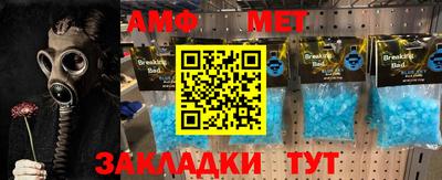 тгк Шахты