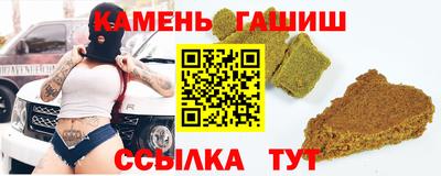 сатива Янаул