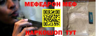 прущая мука Ярцево