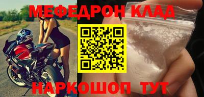 скорость Шебекино
