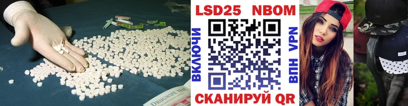 LSD-25 экстази ecstasy  Невинномысск 