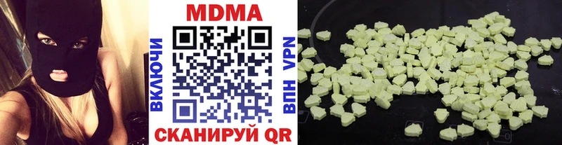 МДМА молли  дарнет шоп  Невинномысск 