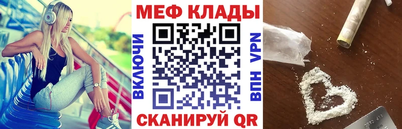 shop Telegram  Невинномысск  Мефедрон кристаллы 