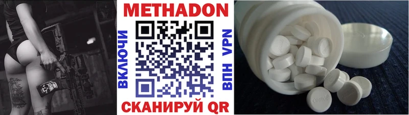 мега онион  Невинномысск  Метадон мёд 