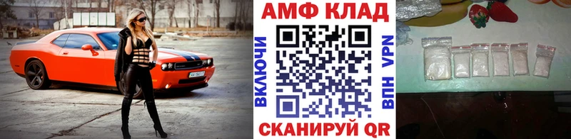 МЕТАМФЕТАМИН Декстрометамфетамин 99.9%  где можно купить   Невинномысск 