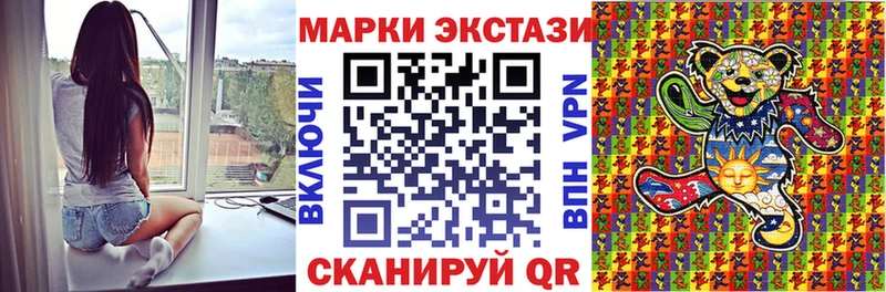 продажа наркотиков  omg зеркало  Наркотические марки 1,8мг  Невинномысск 
