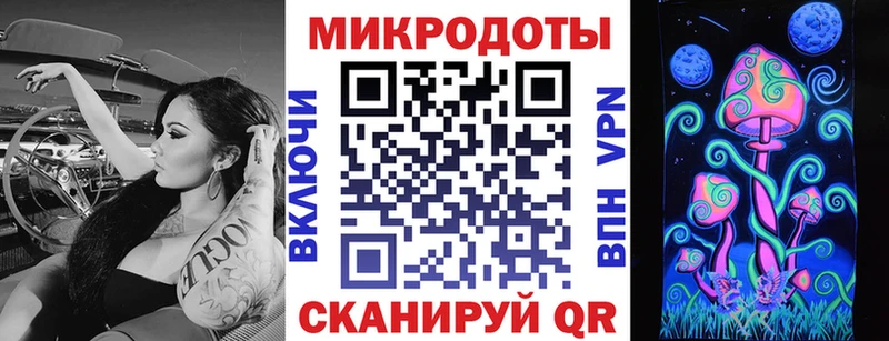 Псилоцибиновые грибы MAGIC MUSHROOMS  мориарти Telegram  Невинномысск 